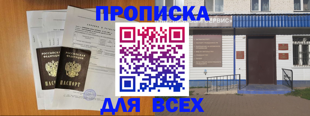 форма 3 в Зиме